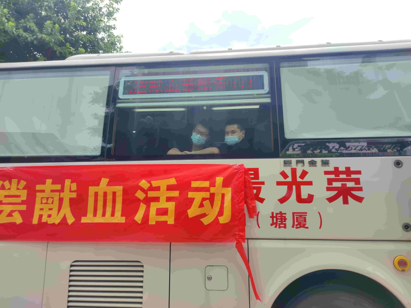 獻(xiàn)血活動(dòng) 獻(xiàn)血活動(dòng)