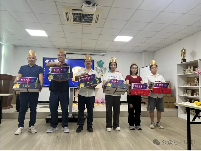 璀璨九月，共慶生辰，攜手前行