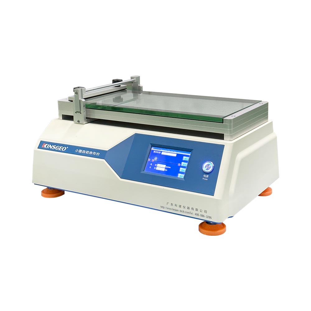 小型自動涂布機(jī)