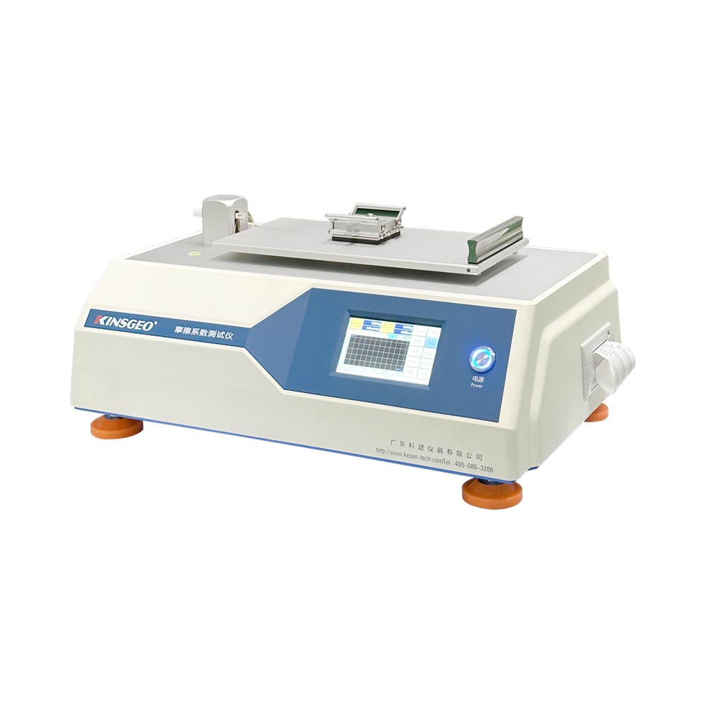 摩擦系數(shù)測試儀